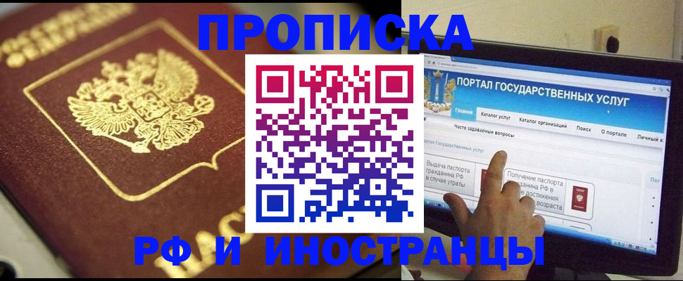 регистрация для школы в Ясногорске